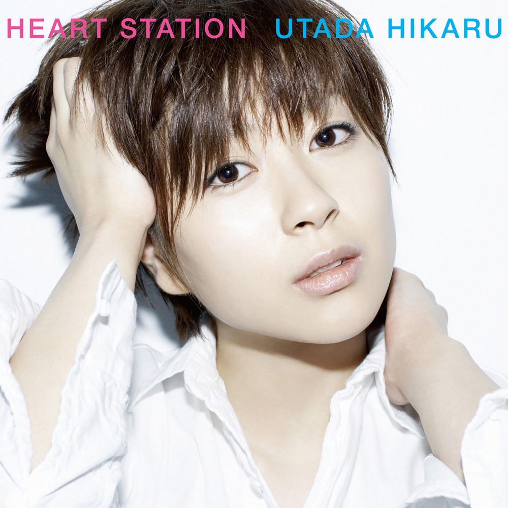 Heart Station (Remastered 2018) by Hikaru Utada