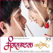 Usavale Dhaage - Mangesh Borgaonkar & Kirti Killedar