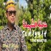 Sumayyah The Martyr - Single