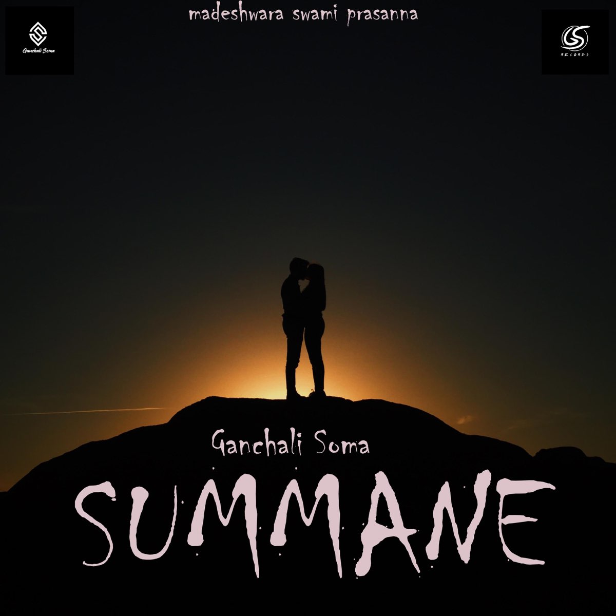 Apple Music에서 감상하는 Ganchali Soma의 Summane - Single Ganchali Soma의 Summane - Single