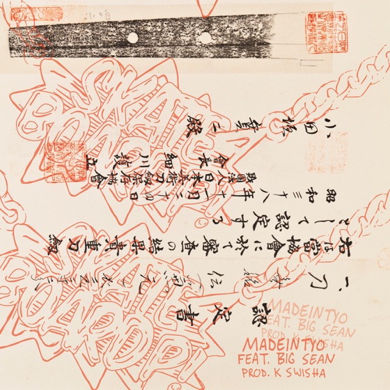 Cover artwork for Skateboard P (feat. Big Sean)