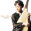 Jiang Ting - St. Michel (from "라스트 콘서트")