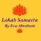 Lokah Samasta artwork