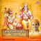 Shri Ram Stuti (Radha Krishnaji Maharaj) - Radha Krishnaji Maharaj lyrics