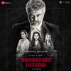 Yuvan Shankar Raja & Tanvi - Agalaathey
