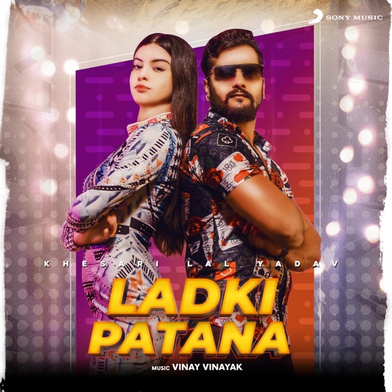 Cover artwork for Ladki Patana