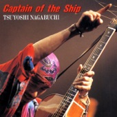 Captain of the Ship artwork