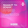 코케 - Because Of You : Originally Performed By 98 Degrees