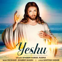 Yeshu by Shabbir Kumar & Rubina album reviews, ratings, credits