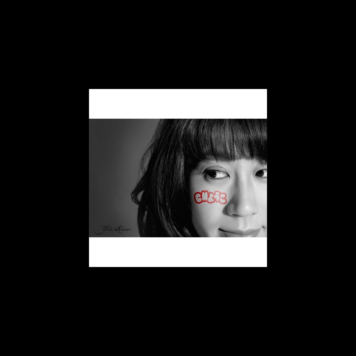 菅野よう子の Cmようこ をapple Musicで