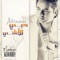 Hobbi Al Anani (cello) - Marwan Khoury lyrics