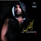 3en B 3en عين بعين - Hussam Alrassam lyrics