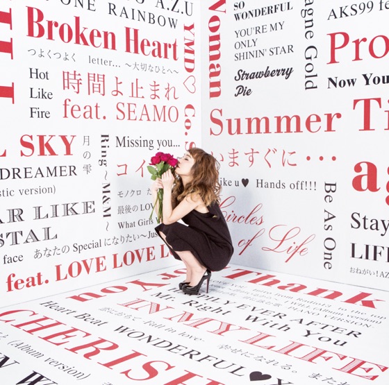 Cover artwork for Cherish
