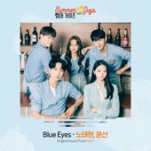 Summer Guys (Original Soundtrack), Pt. 1 - Blue Eyes artwork