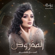 Al Mafrood - Aseel Hameem