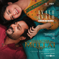 Rajesh Murugesan & Gowtham Bharadwaj - Avalo Avalo (From 