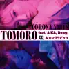 CORONA VIRUS (feat. AIKA, キングラビッツ & D-coy) - Single album lyrics, reviews, download