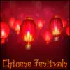 Chinese Festivals album lyrics, reviews, download