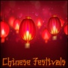 Derek Fiechter & Brandon Fiechter - Paper Lanterns