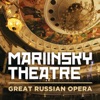 Mariinsky Theatre Orchestra & Valery Gergiev - Eugene Onegin, Op. 24: Polonaise
