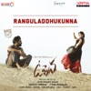 Ranguladdhukunna (From "Uppena") - Single