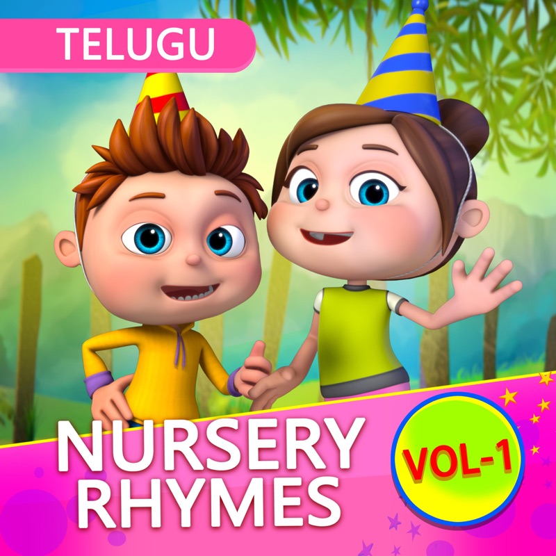 Wheels On The Bike - Videogyan Nursery Rhymes | Shazam