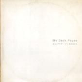 My Back Pages - Single