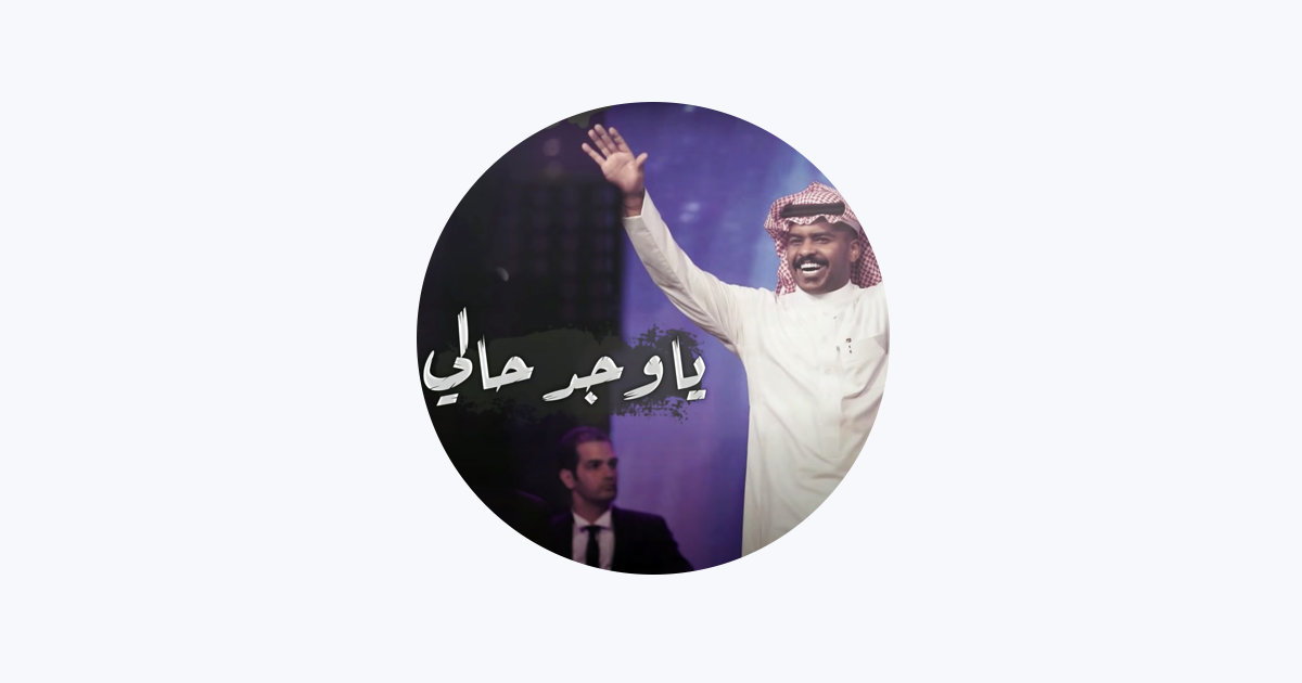 السعد اخت صفحة الدكتور