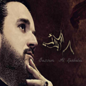 Bassem Al Karbalai (Collection) - باسم الكربلائي