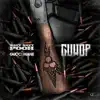 Guwop (feat. Gucci Mane) - Single album lyrics, reviews, download