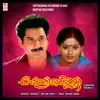 Aayane Maa Aayana (Original Motion Picture Soundtrack) - EP album lyrics, reviews, download