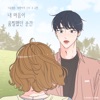 KYUHYUN - The Moment My Heart (She is My Type)