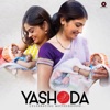 Yashoda (Original Motion Picture Soundtrack) - EP