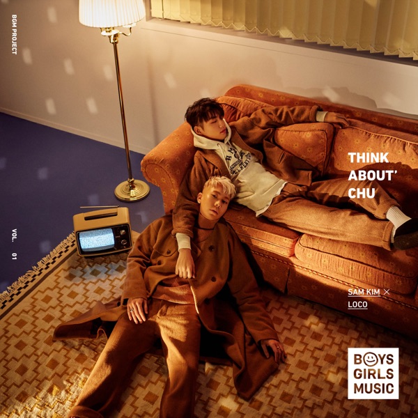 Love Me Like That (Instrumental) SAM KIM Shazam