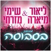 מחרוזת בסבוסה - Single