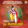 Sukshetra Miragi Sri Sangameshwara album lyrics, reviews, download