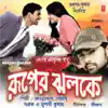 Rooper Jhalake album lyrics, reviews, download