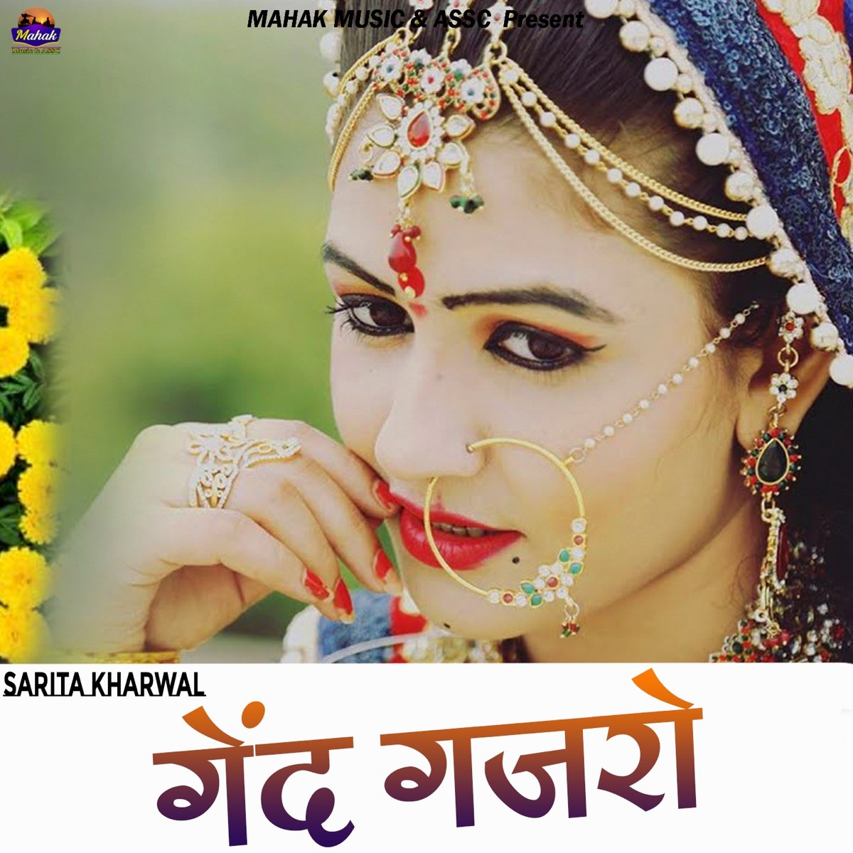 Gend Gajro - Single by Sarita Kharwal on Apple Music