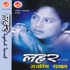 Jagadish Samal & Ishwori Karki Barsha - Timilai Bolau