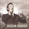 А все-таки марши (Антология 1981) album lyrics, reviews, download