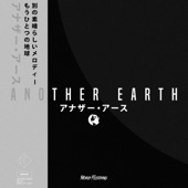 Another Earth artwork