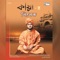 Swami Vivekananda - Sanjib Chatterjee lyrics