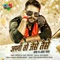 Apni To Jaise Taise - Khesari Lal Yadav & Shilpi Raj lyrics