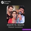 Adarei Man Adarei - Single