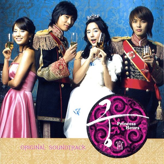 Cover artwork for Perhaps Love