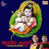 Aalila Kannan album lyrics, reviews, download