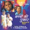 Mule Hi Deshachi Khari Dhansampatti - Fr Ramesh F D'Souza lyrics