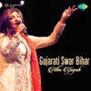 Gujarati Swar Bihar - Single, 1977