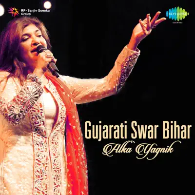 Gujarati Swar Bihar - Single - Alka Yagnik