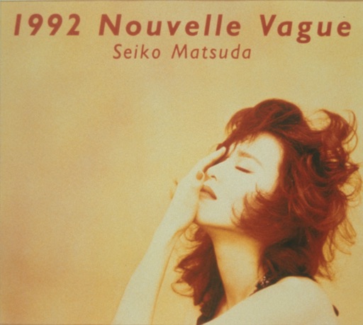 松田聖子／1992 nouvelle vague MD 帯付き Amazon.co.jp: 1992 Nouvelle Vague: ミュージック